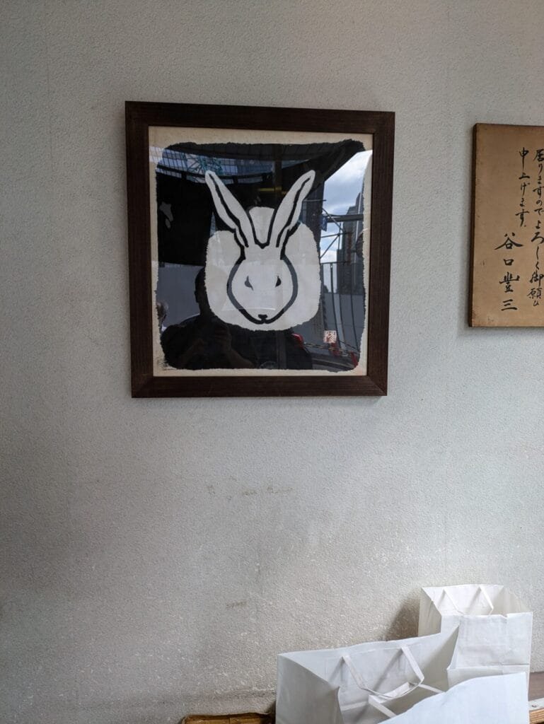 Usagiya in Nihonbashi, Tokyo