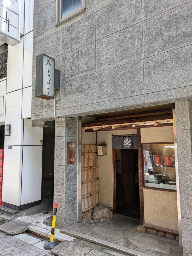 Tachibana, Karinto shop in Ginza Tokyo
