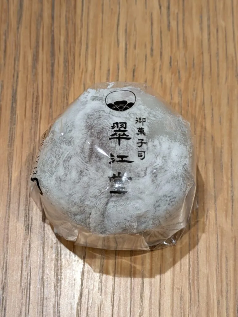 Speciality wagashi, Strawberry daifuku