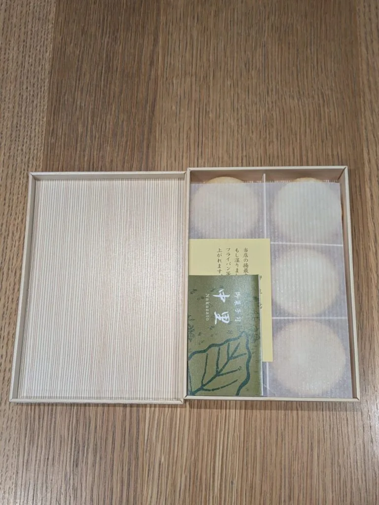 Fried monaka, Nakazato