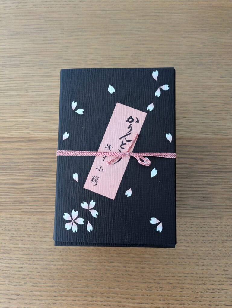 Yumeji, Karinto Kozakura