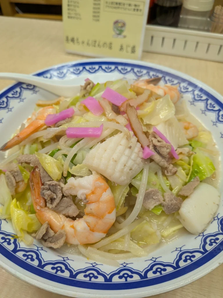 Nagasaki Champon
